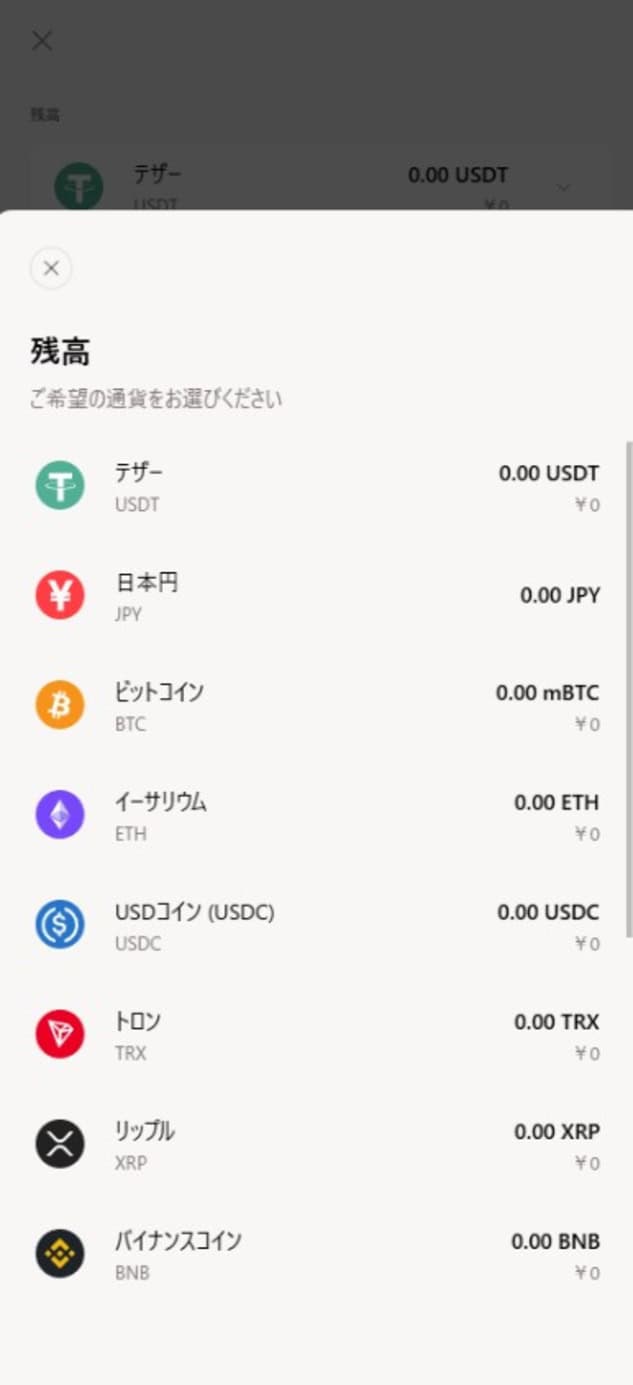 bitcasino_deposit_step4